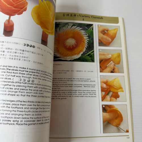 Chinese Appetizers & Garnishes Wei-Chuan 1985 Vintage Bi-Lingual Cook Book - Picture 13 of 19