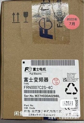 1PC NEW FRN0007C2S-4C frequency converter ()  #ff