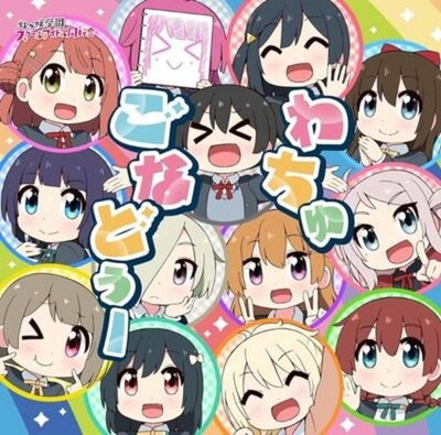 TV anime ''Nijiyon Animation'' THEM SONG ''WACHUGONADO'' SINGLE-CD LOVE LIVE! Japan