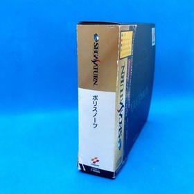 Policenauts Sega Saturn