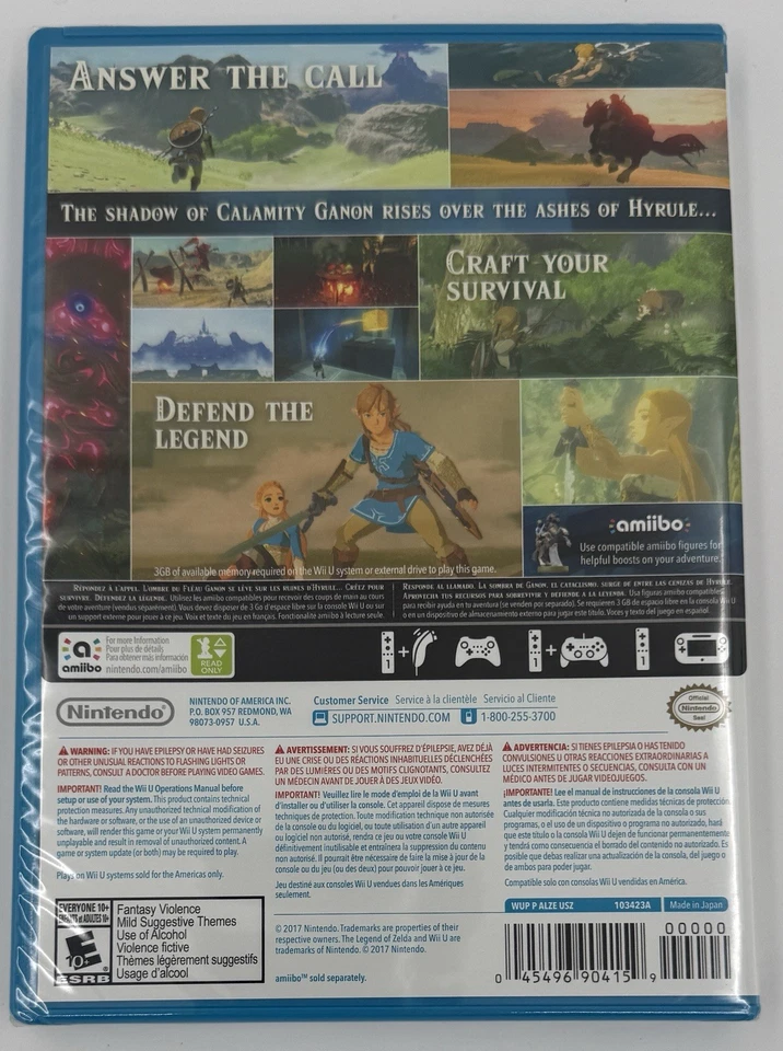 NEW The Legend of Zelda: Breath of the Wild Nintendo Wii U Controller Misprint - Image 2 of 4