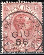 Italy Stamp Scott #Q3, 50c, Parcel Post, King Humbert I, Used, SCV$14.50