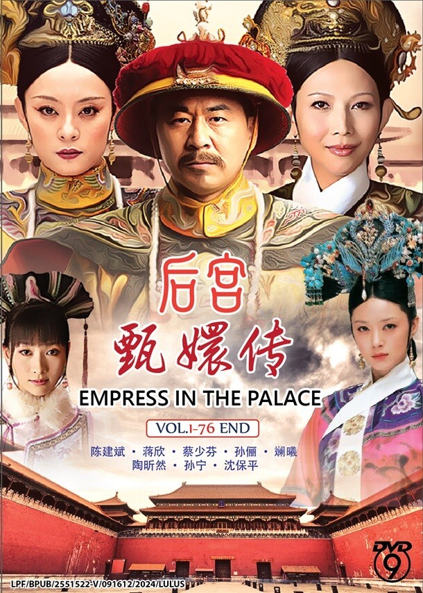 DVD Chinese Drama Empress In The Palace 后宫甄嬛传 (1-76 End
