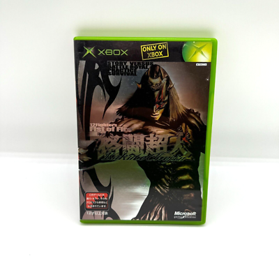Kakuto Chojin 12 Fighters Fist of Fire Original Xbox Japan With