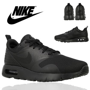 boys nike school shoes