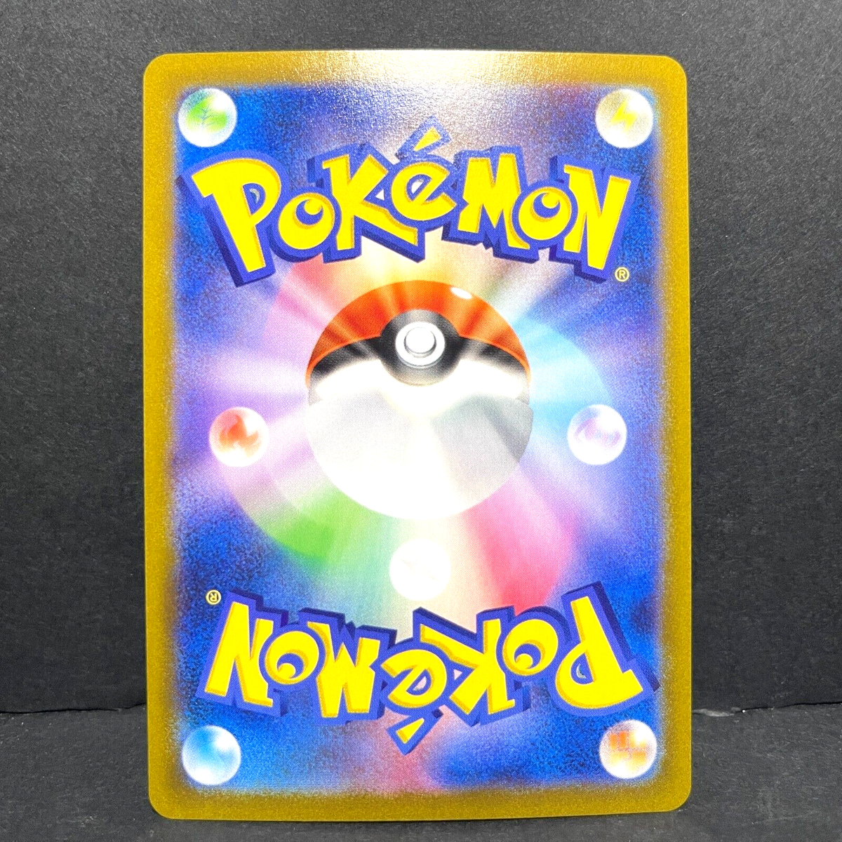 2021 POKEMON JP VMAX CLIMAX S8B GALARIAN MOLTRES V 096/184 (RR