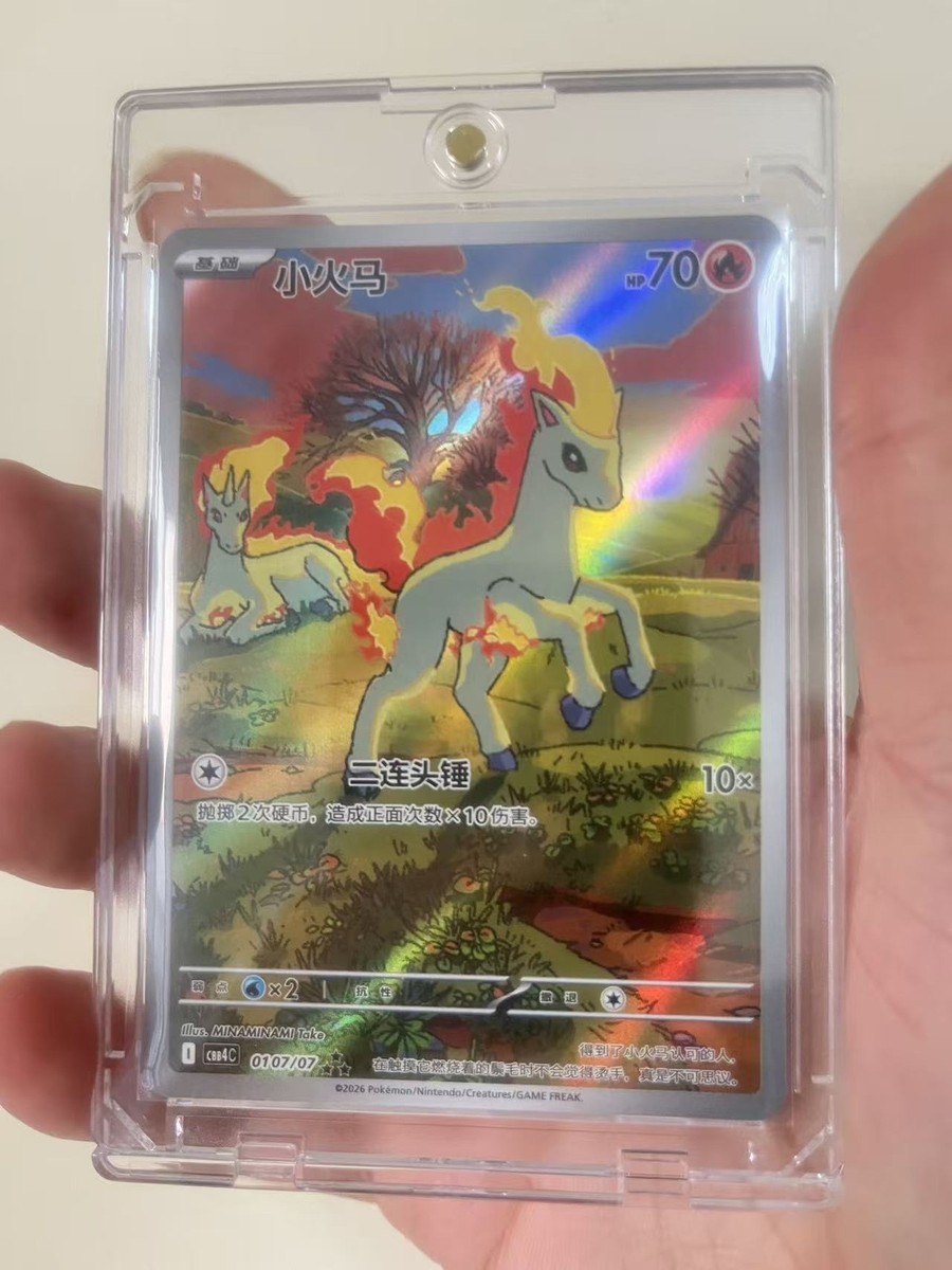 IN STOCK Pokemon TCG Chinese Gem Pack Vol.4 Exclusive Ponyta CBB4C