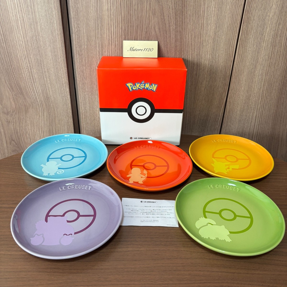 LE CREUSET Sphere Plate 22cm 5枚セット LE CREUSET Sphere Plate 22cm 5枚セット Amazon.co.jp: ル