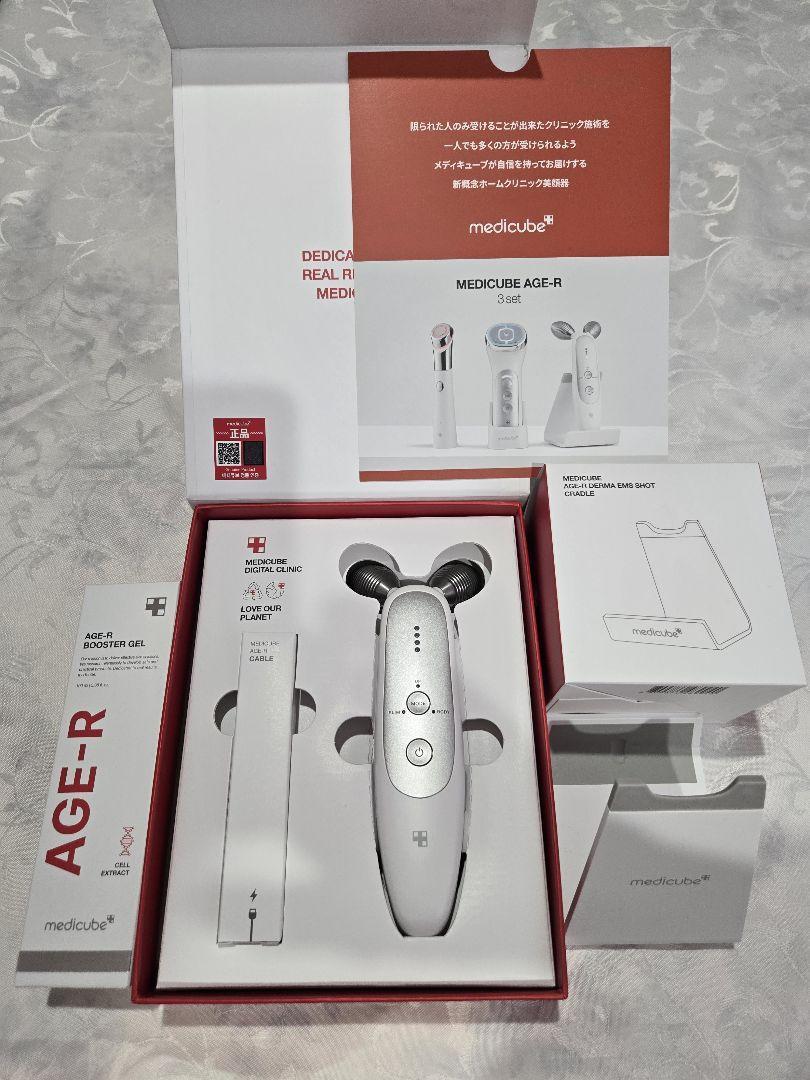 Medicube Age-R Derma EMS Facial Lifting Device Microcurrent