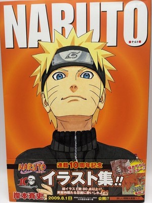 Naruto 10th Anniversary Art Book Japanese Illustration Collection by Masashi