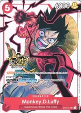 ⭐️PSA10 Monkey D. Luffy ST13-015 SR 2nd Monkey D. Luffy ST13-015 SR 2nd ANNIVERSARY SET - ONE PIECE Card
