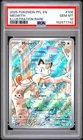2025 POKEMON PFL EN-PHANTASMAL FLAMES ILLUSTRATION RARE #106 MEOWTH PSA 10