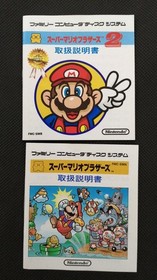 Nintendo Super Mario Bros. & Super Mario Bros. 2 Famicom Game Cartridge