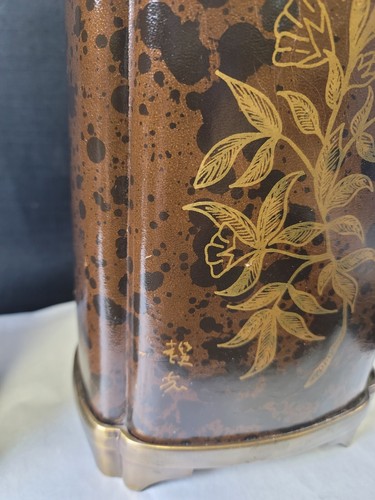 Matching Vintage Japanese Leather Brass Accent Canister Table Lamp - Picture 9 of 17