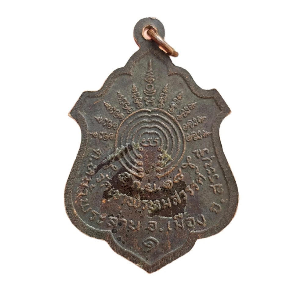 Cinco Buda Año 1975 Yantra Tailandés Amuleto Talismán Fortuna Rico Cobre Colgante Foto 3 de 4