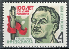 RUSSIA,USSR:1981 SC#4970 MNH A.M. Gerasimov, Artist, Birth Centenary  Q/AF1327