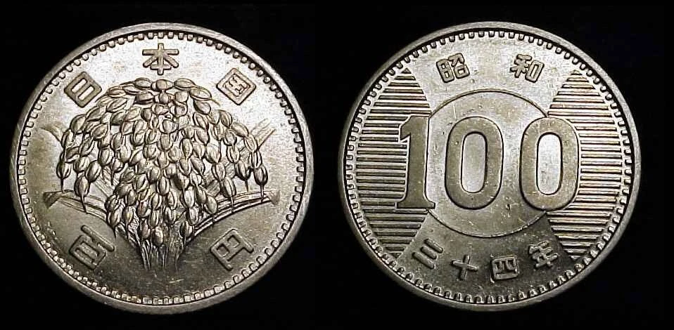 1959 Japanese Coins for sale | eBay