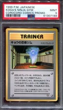 PSA 9 Pokemon 1999 Japanese CoroCoro Comics Promo Glossy Koga's Ninja Gym
