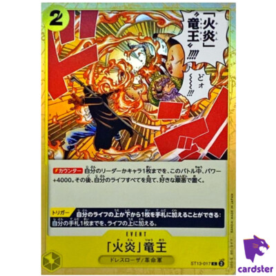 One piece　Three Brothers　サインカード ONE PIECE CARD GAME - SAIKYO JUMP LIMITED EXCLUSIVE - LUFFY
