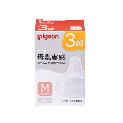 Pigeon Breastfeeding Nipple, 3 Months M, 2 Pieces, Leads to Proper Adsorption