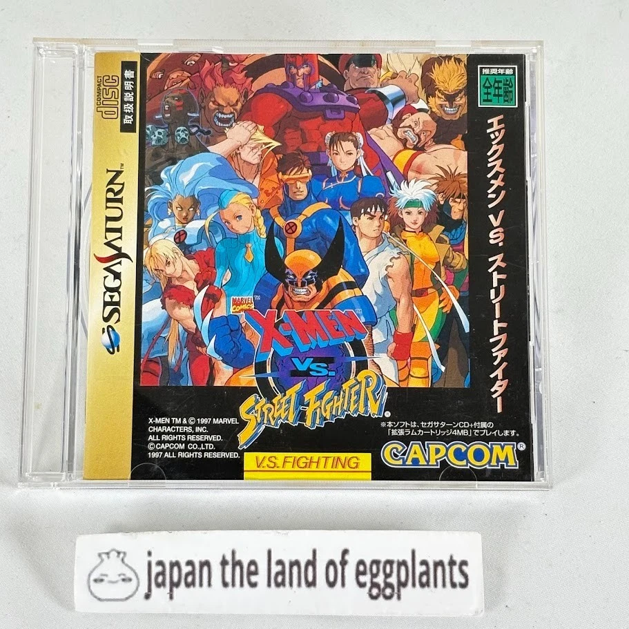 xmen vs street fighter saturn products for sale | eBay