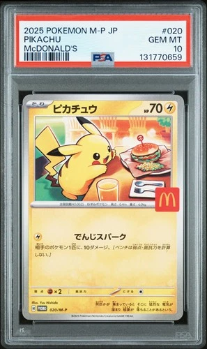 2025 POKEMON JAPANESE M-P PROMO MCDONALD'S #020 PIKACHU PSA 10