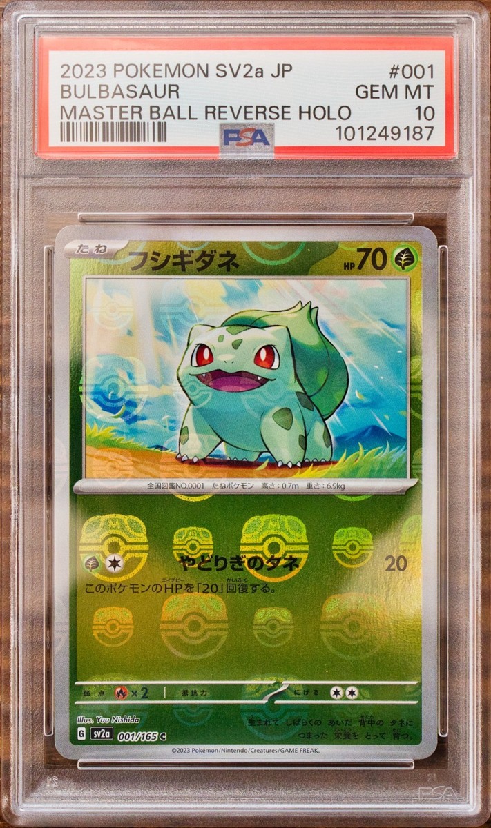 PSA 10 & 9 Charmander Squirtle Bulbasaur REVOs SEQ set Master ball