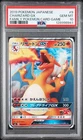 🔥2019 PSA 10 Pokemon Charizard GX 009/051 Sun&Moon Family Card Game Holo (JP)🔥