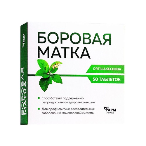Pera verde Orthilia secunda Farmgrupp фармгрупп боровая матка, 50 tablete - Picture 4 of 6