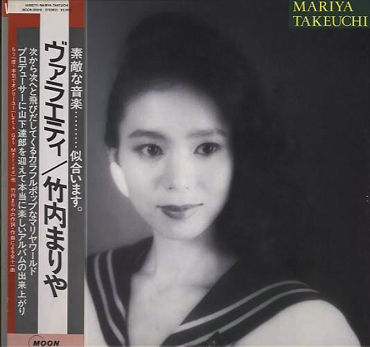 【美盤LP】Mariya Takeuchi/ 「Variety = ヴァラエティ Mariya Takeuchi - Variety = ヴァラエティ / VG+ / LP, Album, Gat | eBay