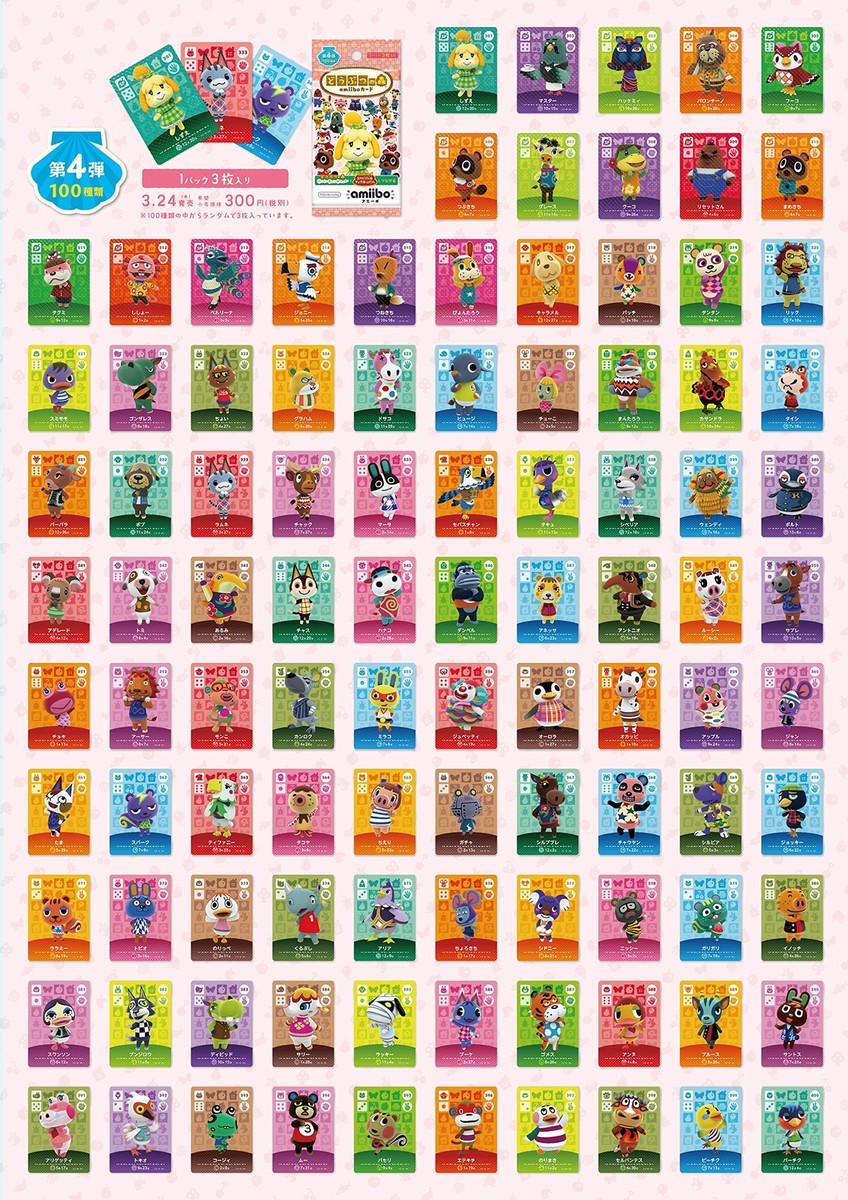 Nintendo Animal Crossing amiibo Card Vol.4 1 pack = 3 cards x 5