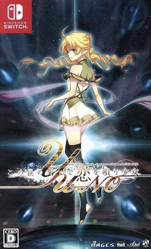 Yuno cheap nintendo switch