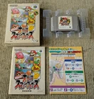 Super Smash Bros. Japanese Nintendo 64 N64 Complete CIB Box Japan US SELLER