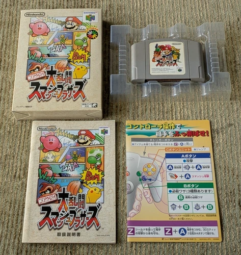 Super Smash Bros. Japanese Nintendo 64 N64 Complete CIB Box Japan US SELLER
