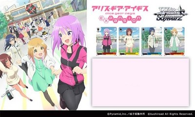Bushiroad Bonus Weiss Schwarz Booster Pack Alice Gear Aegis Expansion 16 Pack