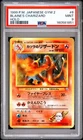 1999 POKEMON JAPANESE GYM 2 #6 BLAINE'S CHARIZARD-HOLO PSA 9