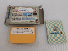 Super Mario Bros. 3 Famicom/NES JP GAME. 9000026363081
