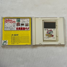 Bomberman '94 (Japan Import Game) for NEC PC Engine NTSC-J HuCARD TurboGrafx