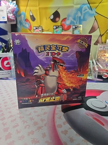 Pokemon Chinese Id