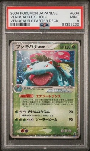 PSA 9 MINT Venusaur EX Holo Starter Deck Japanese 2004 Pokemon 004/052