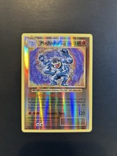 Machamp 59/108 Evolutions Reverse Holo