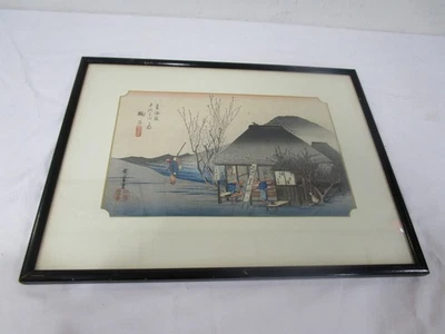 vintage woodblock print products for sale | eBay