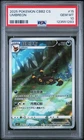 PSA 10 Pokemon Chinese Eevee Umbreon CBB2C 06/15 Gem Pack Vol2 Mint Gem Mint