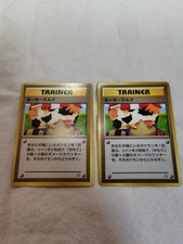 Moo-Moo Milk Set banned art Neo Genesis Japanese Pokemon Card 10975