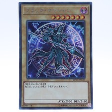 YuGiOh Japanese 20th Anniversary Legend Collection Price Guide