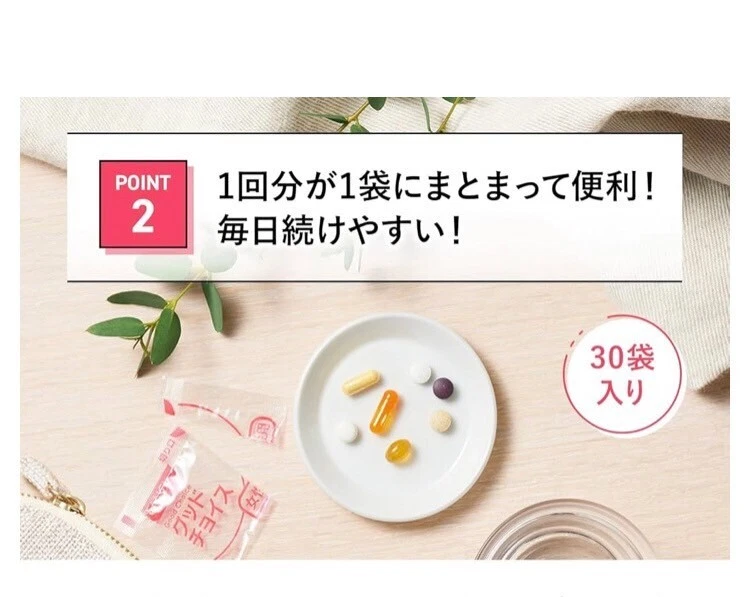 FANCL Suplemento para Mujer Años 40 Colágeno Vitamina Q10 Mineral 30 Bolsas x 3 Set JP Foto 4 de 4