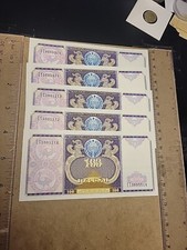 🇺🇿  Uzbekistan 100 sum som P-79 1994 UNC (EACH)  banknote 011524-6