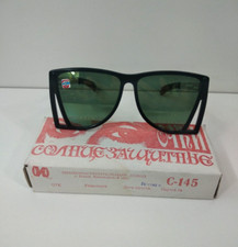 Rare Vintage Soviet Sunglasses USSR.