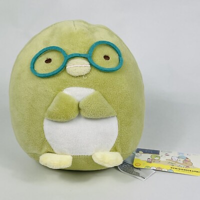 San X Sumikko gurashi Plush Studying Sumikko Glasses 7'' Tags Green Round School