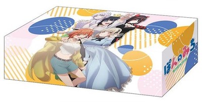 Bushiroad Storage Box Collection V2 Vol.307 ''Pon'S Path''